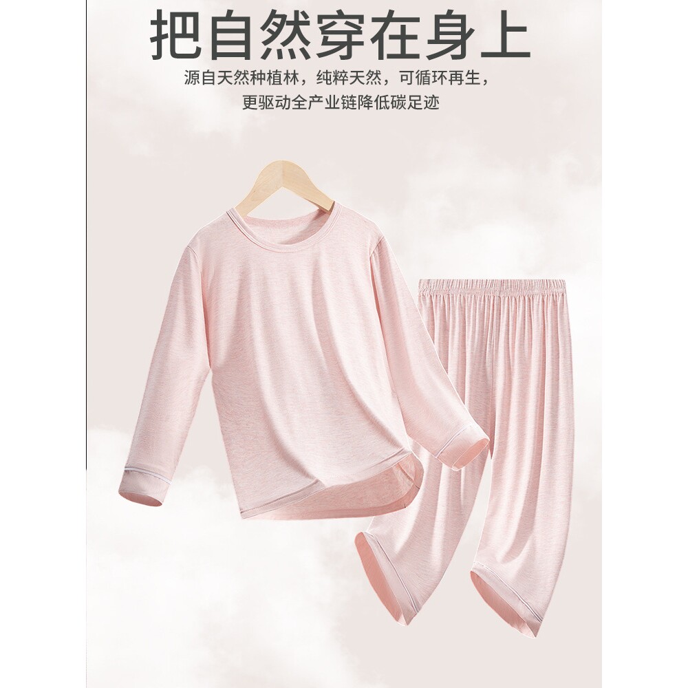 全棉儿童睡衣夏季薄款莫代尔男童长袖家居服女童空调服小男孩冰丝