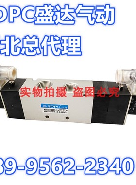 SDPC盛达4V430C-15气动电磁阀V5430C-15电压AC220VDC24厂家