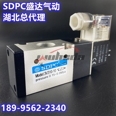 SDPC盛达气动元件二位三通电磁阀3V310 -08/-10 AC220V厂家直销