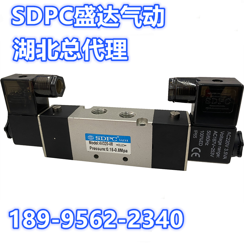 SDPC盛达4V320-08气动电磁阀V532