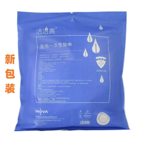 【一次性垫单】医用无菌婴儿专用吸水柔软 60*60cm  10条独立包装