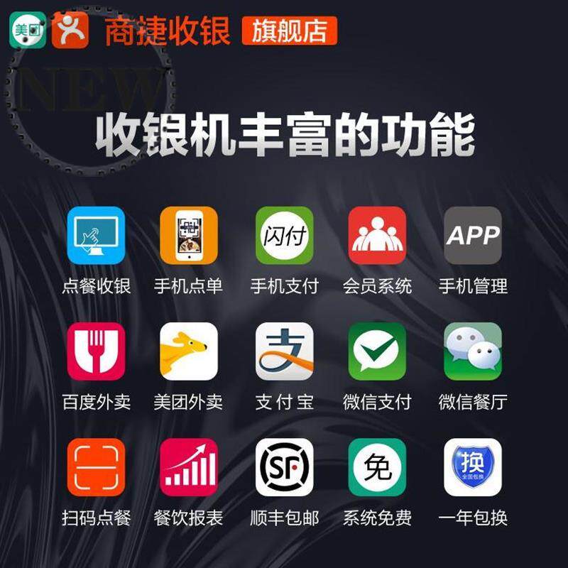 咖啡店双屏x收银机饭店化妆品菜单餐馆商场设备奶茶店面馆触摸屏|msdalam kategori peralatan pejabat/Supplies/Perkhidmatan yang berkaitan, Point/wang kertas/Daftar tunai dan aksesori, Daftar tunai - dari Buy2taobao.com untuk memberikan perkhidmatan ejen Taobao profesional membeli
