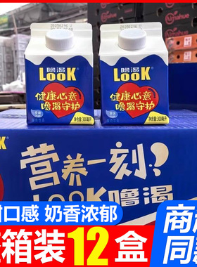 光明LOOK噜渴300ml*12盒原味酸奶饮品常温杀菌型牛奶儿童早餐奶