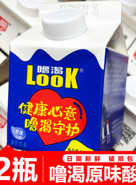 光明酸奶噜渴300mlx12瓶整箱装儿童学生早餐奶原味look酸奶饮品