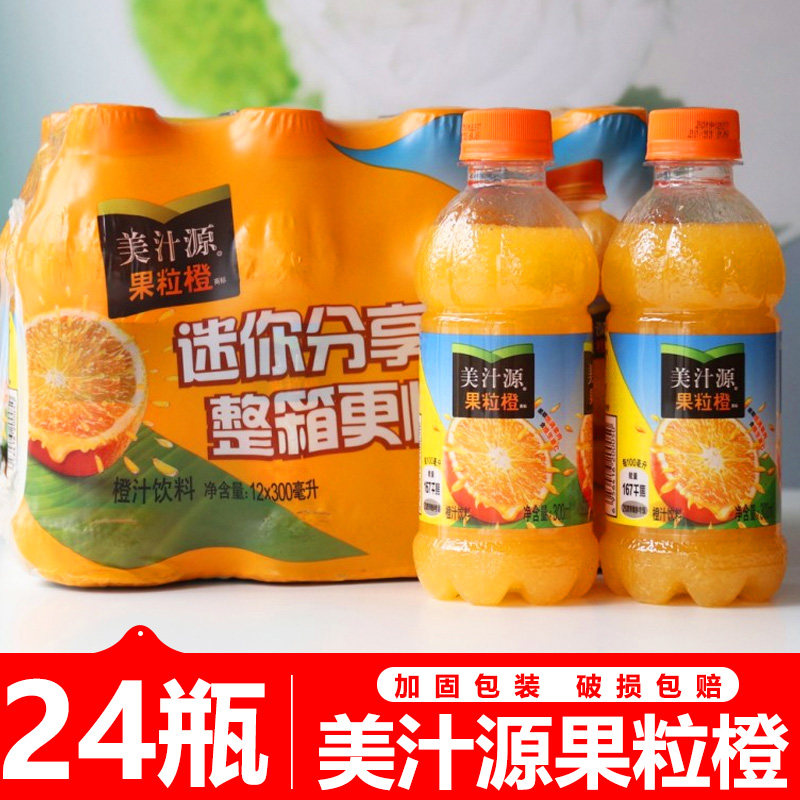 美汁源果粒橙300ml*24瓶橙汁饮料小瓶果汁饮品含真实果肉可口出品图片