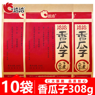 洽洽瓜子五香味308g百煮入味经典 恰恰葵花籽大颗粒休闲零食炒货
