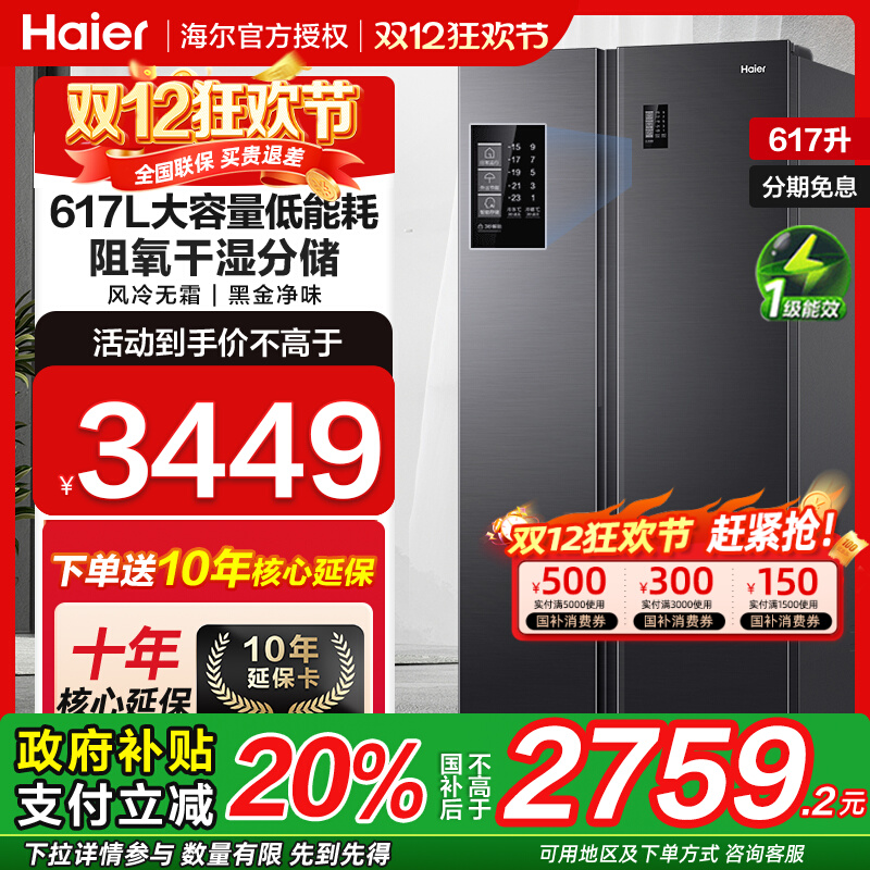 617һЧö˫Ŵ˫Ƶ˪ LTD-435WL9U1 417LľȻ2799.48Ԫ()