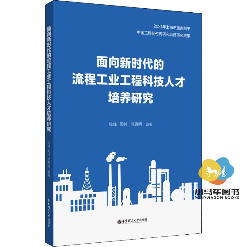 工业职业技术学院在哪儿_工业职业技术学院怎么样_三一工业职业技术学院