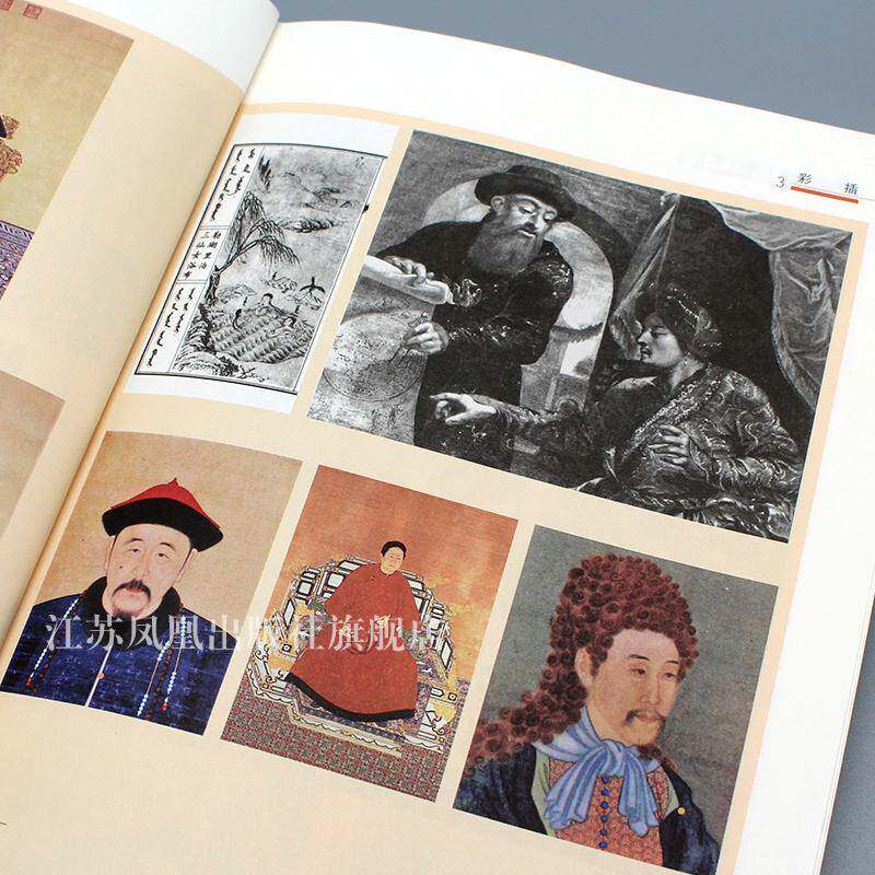 清史十五讲书何孝荣中国古代史清代通俗读物普通大众历史书籍