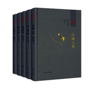 書蕭紅中國文學(xué)現(xiàn)代文學(xué)作品集 文學(xué)書籍 全5冊 蕭紅全集