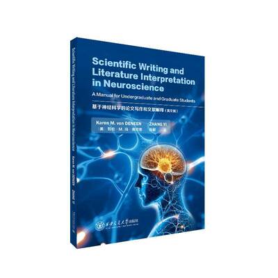 SCIENTIFIC WRITING AND LITERATURE INTERPRETATION IN NEUROSCIENCE书  自然科学书籍