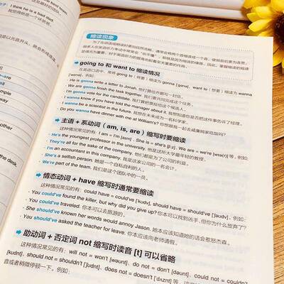 30天学会英语听力书王建群英语听说教学自学参考资料普通大众传记书籍