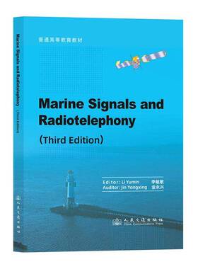 Marine signals and radiphony书李毓敏  交通运输书籍