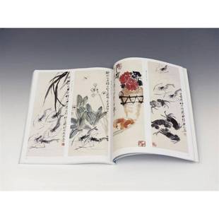 齐白石虾蟹画范本书郭煦 本科中国画专业学生退休后中国画艺术书籍