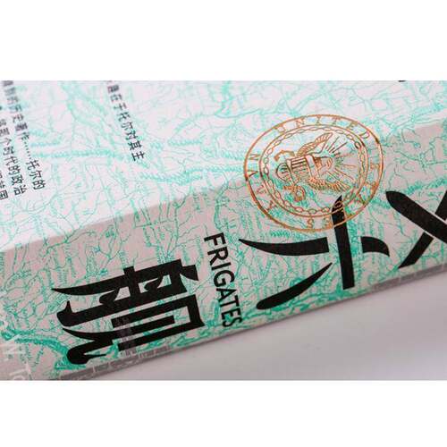 六舰:美国海军的诞生与一个国家的起航:the epic history of the founding of the U.S. nav书伊恩·托尔海军军事史美国 军事书籍