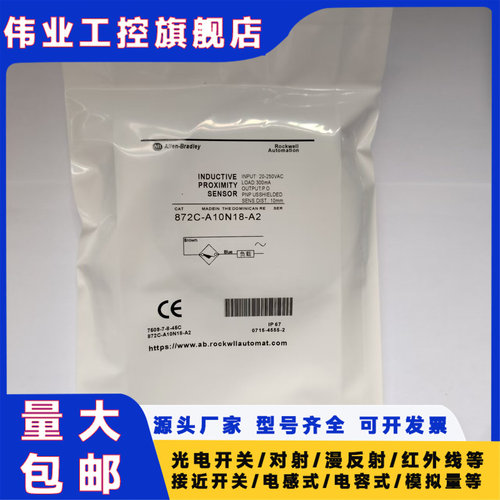 872C-A10N18-A2 872C-A10C18-A2 872C-B10BR30-E2 872C-D3NN8-E2