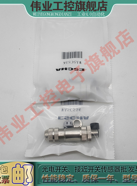 感应开关WAKCS12L WASC12L WWASC4K WASC8K WWAKC8K传感器连接器