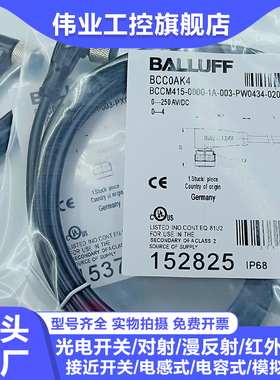 延长线BCC0AK4 AK6 H4J AK5 M415-0000-1A-003-PW0434-020 100 50