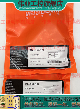 PTE-D70P PTZ-D70P-C/D30P/D05P/D30P/D10P PTVW-D20P PTE-D70P/N