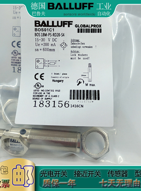 全新  漫反射 光电开关 BOS01NF BOS 18M-PA-LD20-S4传感器