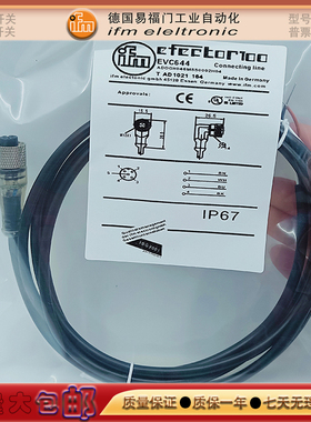 全新 传感器EVC391/EVC392/EVT080/EVT326/EVW043/EVC389双头电缆