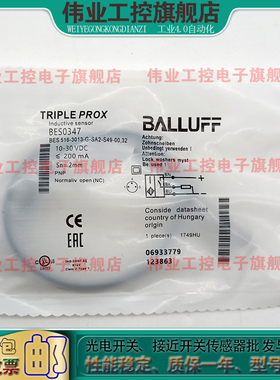 感应接近开关BES0347 BES 516-3013-G-SA2-S49-00,32传感器