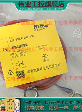 接近开关KJT-J18GW-2NK-200 KJT-FJ18-ZNKB KJT-FJ18-ZPKB