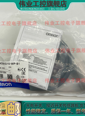 接近开关E2A-M30KS15-WP-B1 2M E2A-M30LS15-M1-B2 C1 C2 传感器