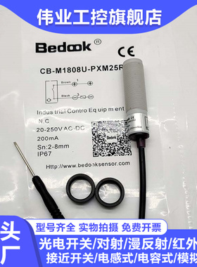 全新CB-M1808U-PXM25R2/CN-M1815/M1815A-P14S12电感式传感器