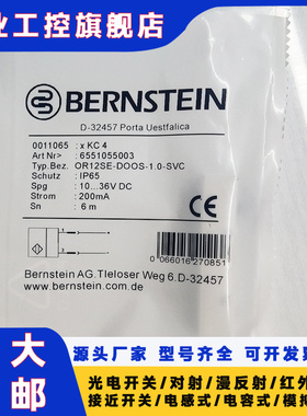 全新接近开关传感器 OR12SE-DOOS-1.0-SVC  OR12SE-DOOS-06.0-SVC