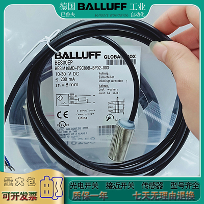 电感式接近开关BES00EPBESR04KC-PSC15B-EP00,3-GS49传感器