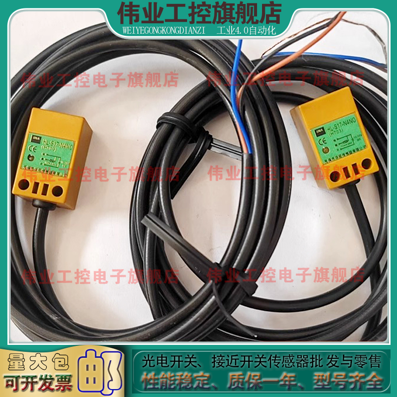 中国接近开关电感式传感器