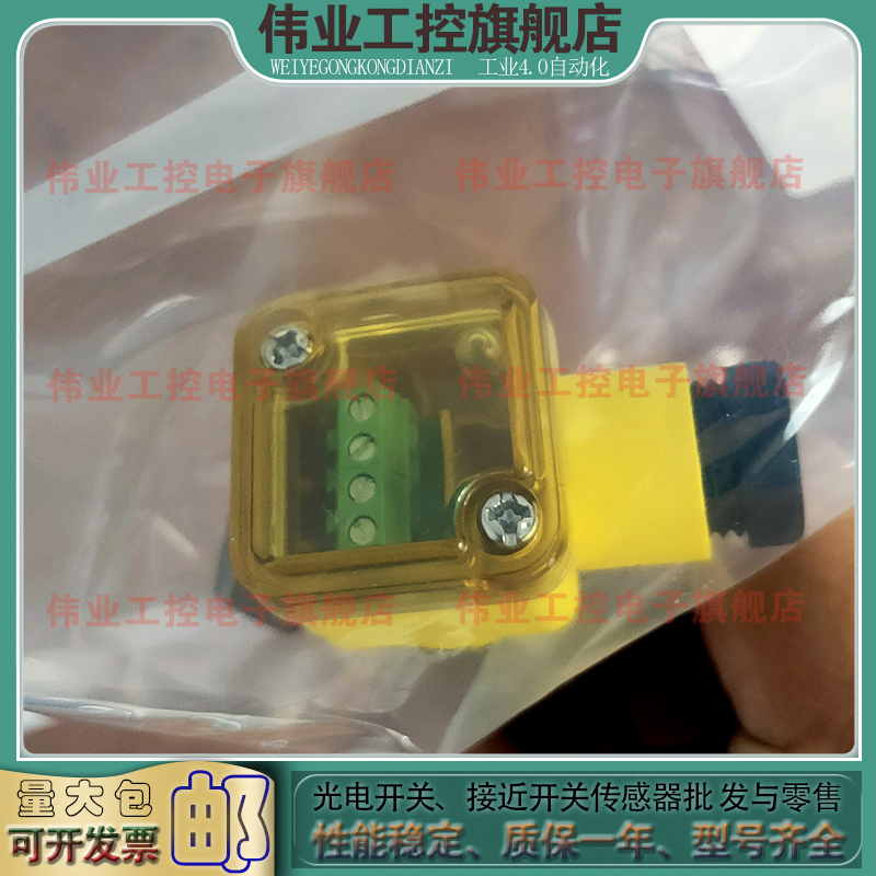 中国接近开关IBL18-LS08PA-D3YT