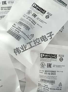 插头连接器SACC-M12FS-5CON-PG9-M/SACC-M12FSB-5PL/8CON