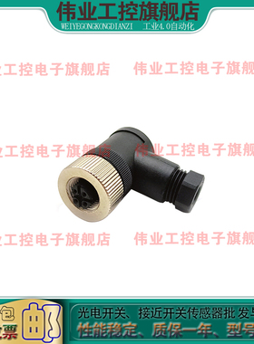 SACC-M12FR-4CON-PG 7-VA-1553284弯头母头传感器插头