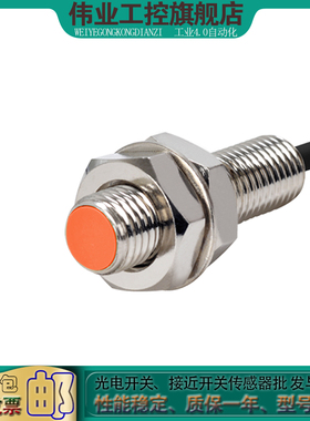 PRCM30-10DP2 PRCM30-15DN PRCM30-15DN2 PRCM30-15DP M30传感器