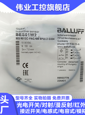 电感式接近开关BES01W2 R01ZC-PAC70B-BP00.2-GS04 0314 GS04-107