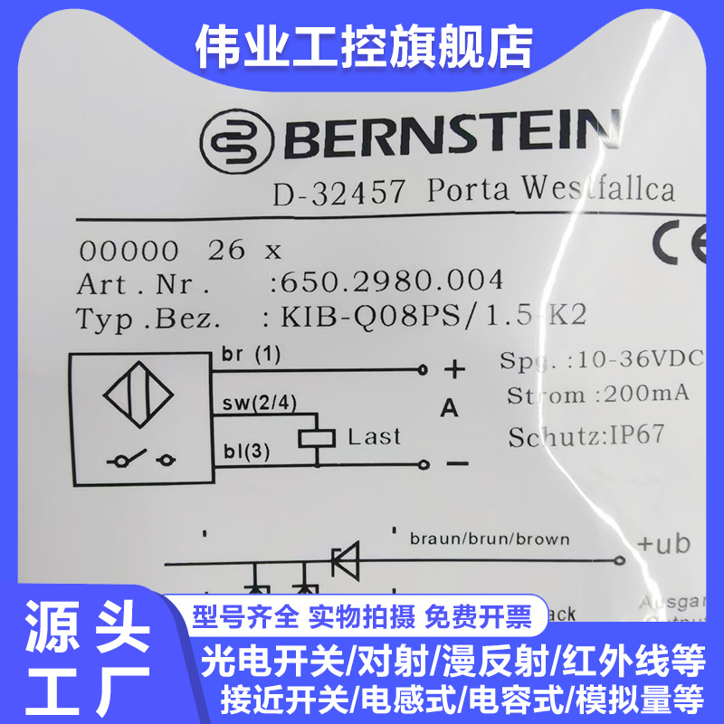 光电开关GZX-DB13 GZ-T10-PS GZX-TR10 GZX-DB10实物拍摄质保一年