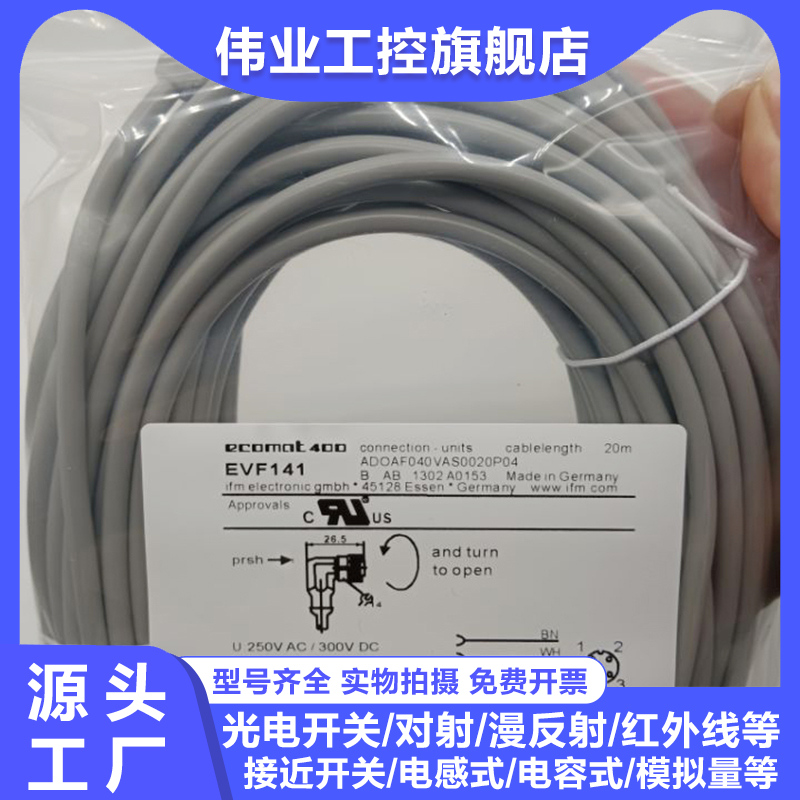 全新延长线EVF045 062 058 060 082 041 081 057 053 089 046 1