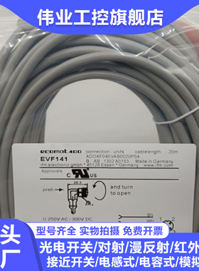 全新延长线EVF045 062 058 060 082 041 081 057 053 089 046 1