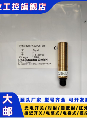 全新  接近开关德国乐达速度传感器 SHP7.GP05.SB 品质保证