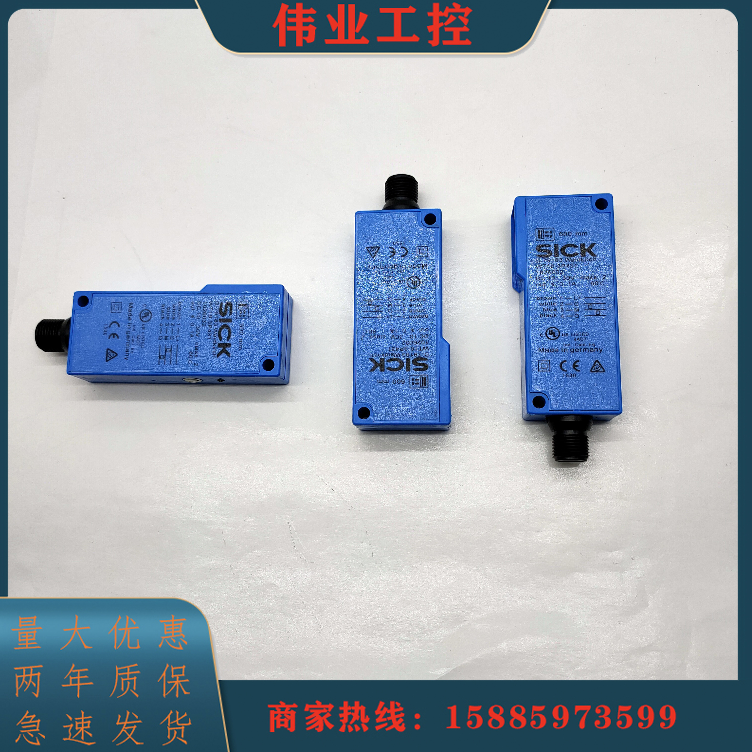 全新传感器光电感应开关WT18-3P230/3P930/3N431/3P431/3N410