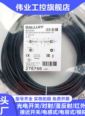 延长线BCC0E9U 0H8Y 6WR M415-M414-3A-304-PX0434-150 500