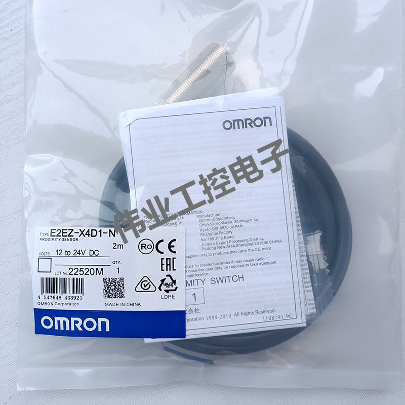 中国接近开关电感式传感器