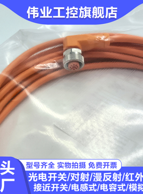 EVC067/EVC064/EVC968/EVT636/EVT067/EVC530/EVC086/VC524信号线