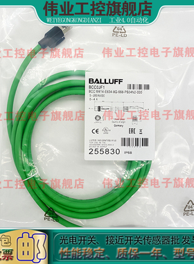BCC0JF1 BCCM414-E834-8G-668-PS54N2-030以太网电缆延长线