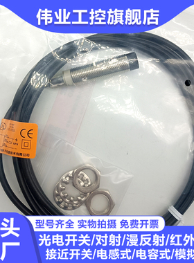 接近开关PT12-T08NO T04PO T08NC T04PO T02PC T08NO T04NC T04PO