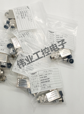 金属插头连接器M12P-M04S/M12P-F08S/M12P-F05S/M12P-F04S/F03S