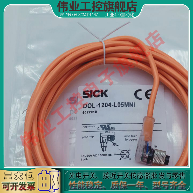 中国接近传感器电感式传感器