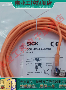 全新插头延长线DOL-1204-G02M 0803-W05M W02M G05M YF2A14